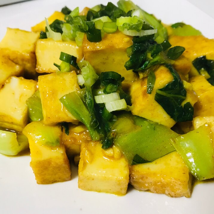 簡単副菜 厚揚げと青梗菜のカレー粉炒め レシピ 作り方 By あざらしパパ 楽天レシピ